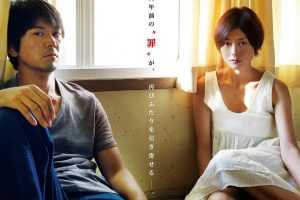 《再见溪谷/ Sayonara keikoku / The Ravine of Goodbye/さよなら渓谷》蓝光种子网盘下载