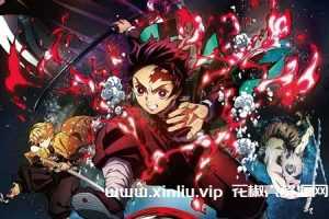 日本动漫《鬼灭之刃》剧场版高清视频日语中字合集[MP4/10.48GB]百度云网盘下载