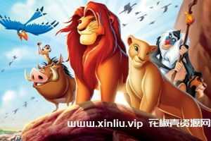 迪士尼动画《狮子王》高清国粤英配音中字[MKV]百度云网盘下载