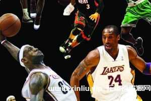 NBA球星精选30人视频集锦合集[MP4/MKV/RMVB/292.18GB]百度云网盘下载