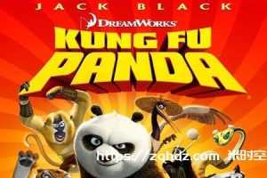 动画《功夫熊猫》3部合集+番外篇3部高清合集[MKV/MP4/9.98GB]百度云网盘下载