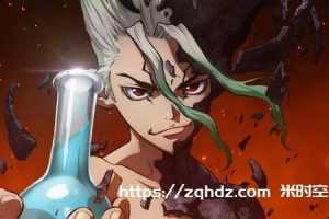 日漫《石纪元/Dr.STONE》全2季合集-百度云网盘下载