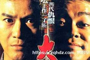 港剧《大时代》全40集高清国语中字合集-百度云网盘下载