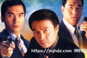 港剧《国际刑警(1997)》全集合集视频-百度云网盘+阿里云网盘下载