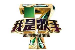 《我是歌手》全8季113集视频合集[MP4/FLV/MKV]百度云网盘+阿里云网盘下载