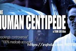 美剧《人体蜈蚣/The Human Centipede》3部高清合集[MKV/19.18GB]百度云网盘下载