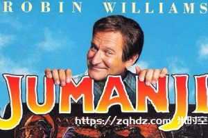 美剧《勇敢者的游戏》冒险系列4部高清英语中字[MKV/11.91GB]百度云网盘下载