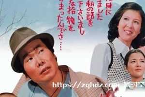 日剧[寅次郎的故事/男はつらいよ]全集高清视频合集国日双语中字[MP4/165.96GB]云网盘下载