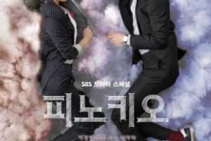 百度云网盘下载 韩剧《匹诺曹/피노키오/PINOCCHIO》全20集