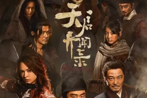 电视剧《天启异闻录》：探寻超自然奇异之美