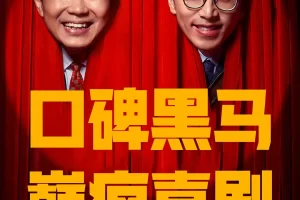 [韩国电影][100部][精选高分合集][MP4]百度云网盘下载