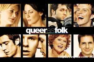 美剧《同志亦凡人》：开启多元世界的独特之旅