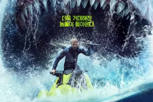 美剧《巨齿鲨 Meg》1080P云网盘下载